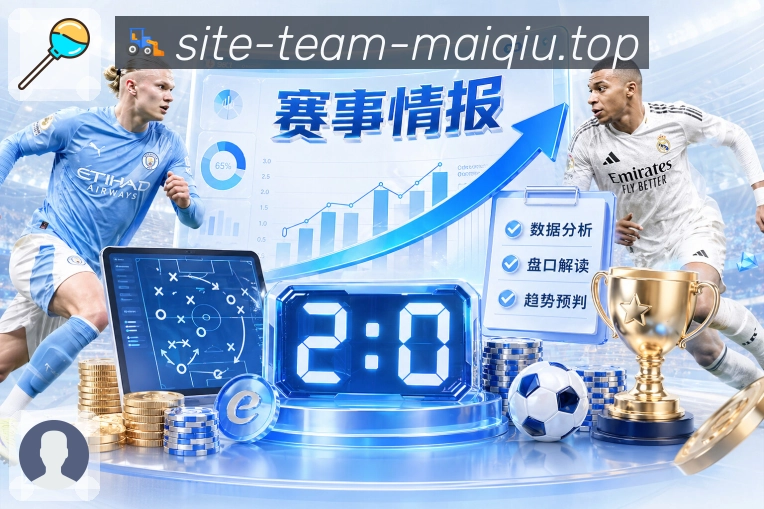首发与伤病报告